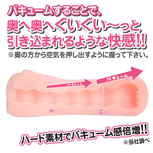 イズハ ホットミルクハード画像3