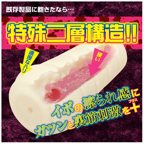 フェラ魔チオ　イモット画像2