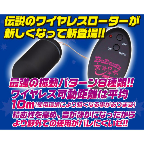 NEW Dodonpa (ニュードドンパ)画像6