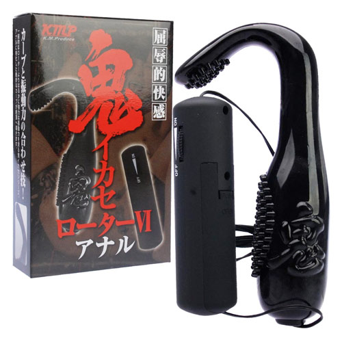鬼イカセローター6 アナル