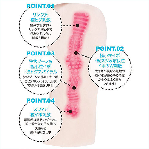 エンジェルドリーム　橋本ありな画像4