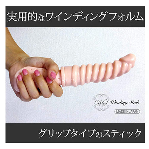 Winding Stick ワインディングスティック Grip S画像2