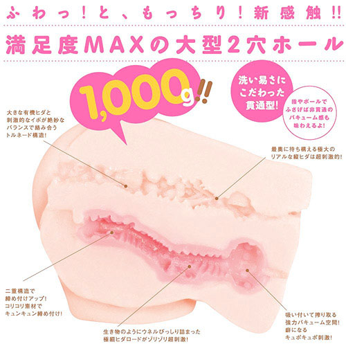 ぷにしゅわもっち1000画像2