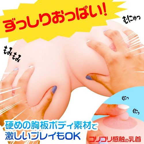 Iカップ パイズリ 爆乳画像4