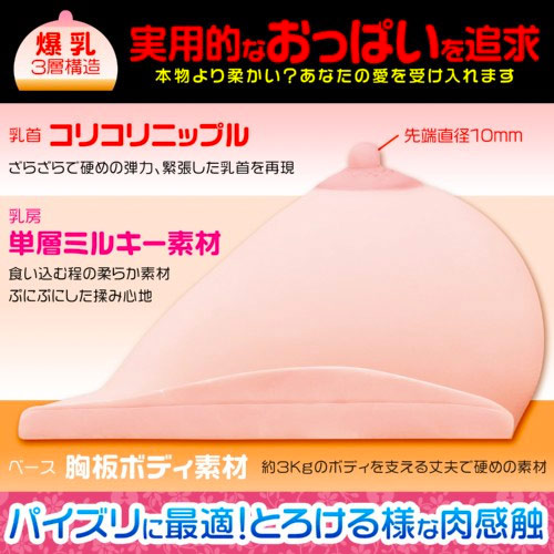 Iカップ パイズリ 爆乳画像6