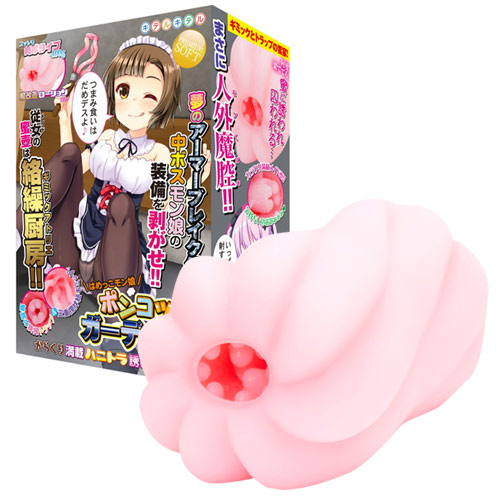 ポンコツガーディアンLv3 キキーモラ カラクリ満載！ハニトラ誘ソフトタイプ