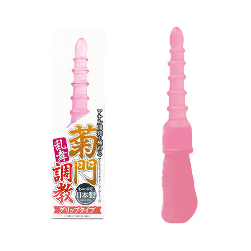 菊門調教 乱舞 グリップタイプ ピンク