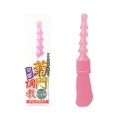 菊門調教 開眼 グリップタイプ ピンク