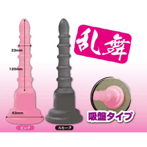菊門調教 乱舞 吸盤タイプ スモーク画像2