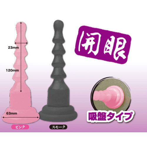 菊門調教 開眼 吸盤タイプ ピンク画像3