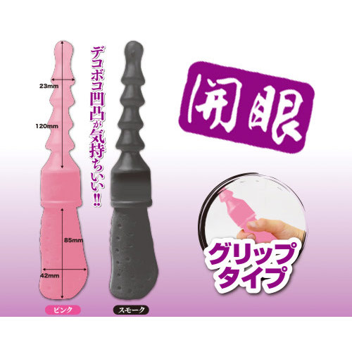 菊門調教 開眼 グリップタイプ ピンク画像3