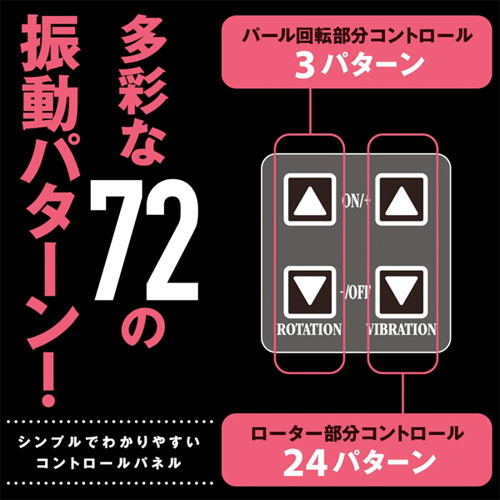 VIBE72画像4