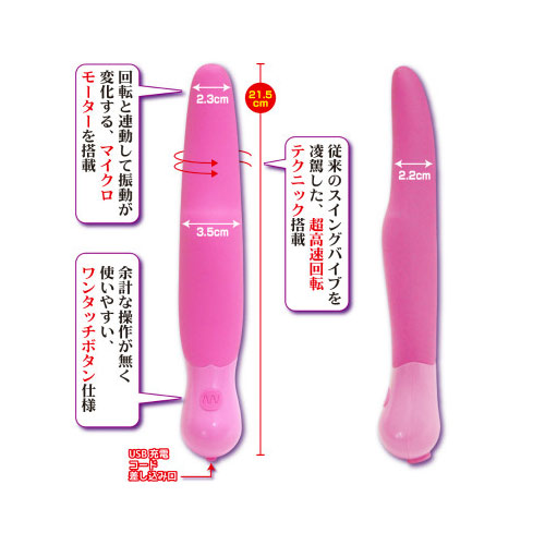 シークレットガーデン カレス画像3