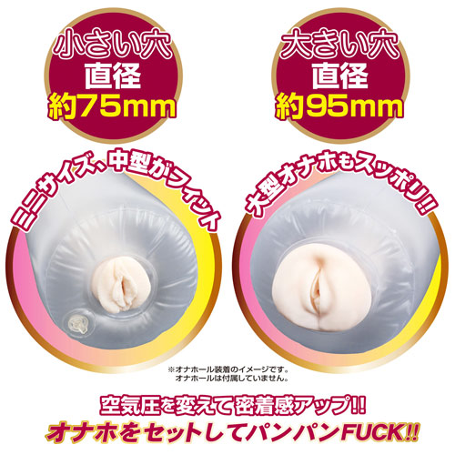KAORIのオナホマジック画像4