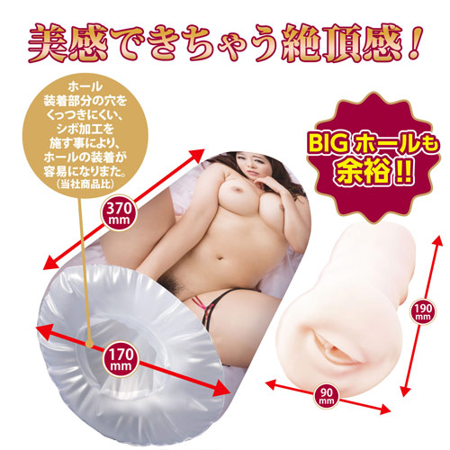 KAORIのオナホマジック画像3