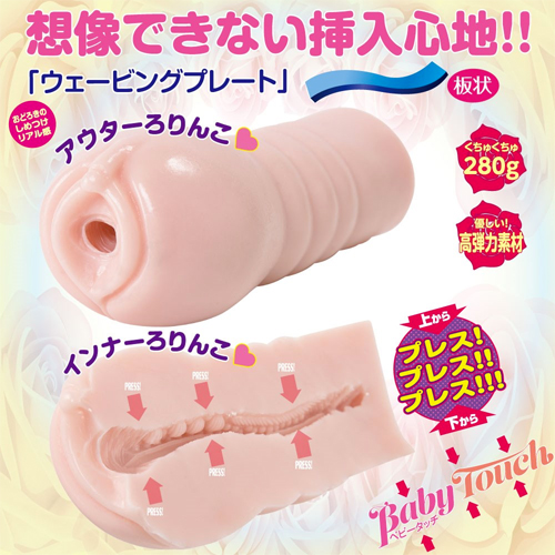 ちつばさみロォリンコぷれす画像4