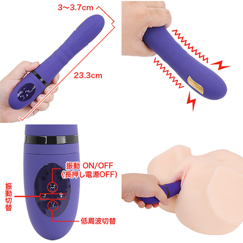 バイブと電気刺激が融合！　ボルトロンエレクトロバイブ画像6