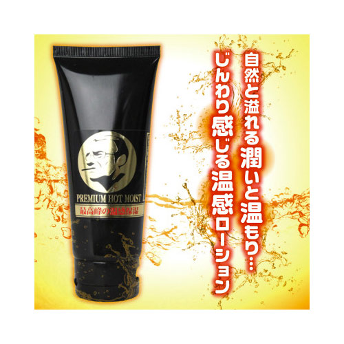 濃密原液プレミアムホットモイスト 80ml画像2