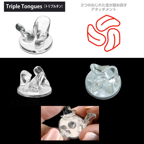 ニップルアタッチメント#2　Nipple Attachment画像6