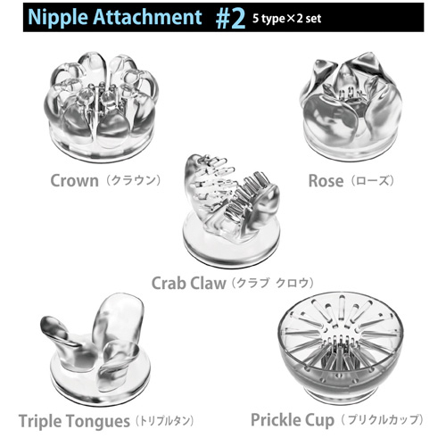 ニップルアタッチメント#2　Nipple Attachment画像2