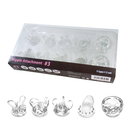 ニップルアタッチメント#3　Nipple Attachment