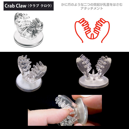 ニップルアタッチメント#2　Nipple Attachment画像5