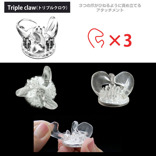 ニップルアタッチメント#3　Nipple Attachment画像4
