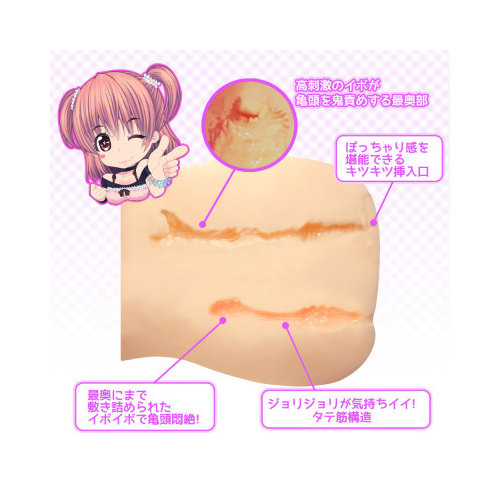 リアルボディ+3Dボーンシステム ぽっちゃり持田まゆ画像7