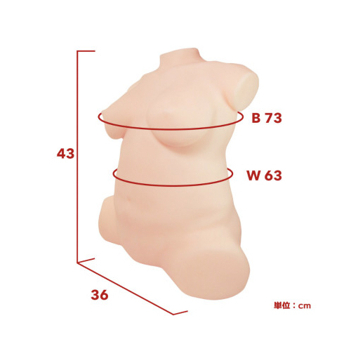 リアルボディ+3Dボーンシステム ぽっちゃり持田まゆ画像6