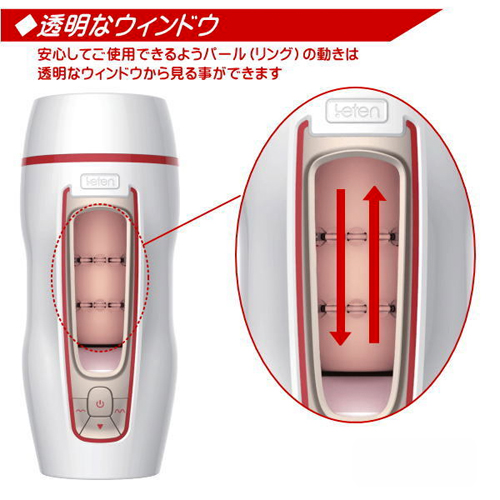 Leten マスターベーションヴァギナカップ画像4