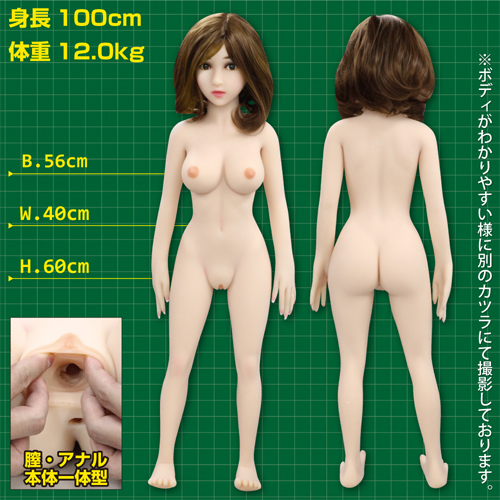 プチドール 100cm エレナ画像2