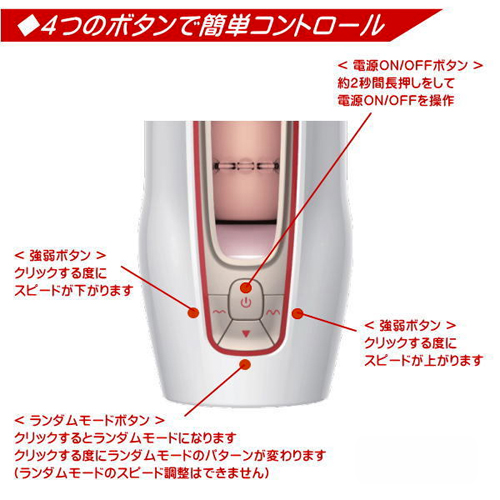 Leten マスターベーションヴァギナカップ画像5