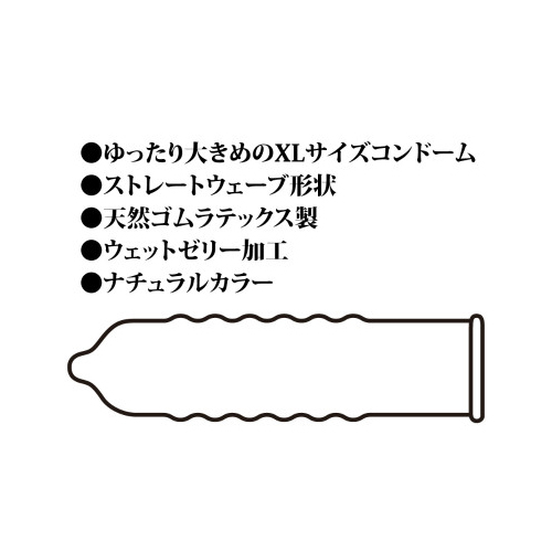 リッチXL 144個入り画像2