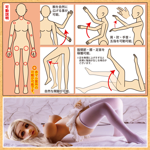 プチドール 100cm エレナ画像4