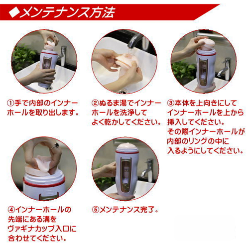 Leten マスターベーションヴァギナカップ画像6
