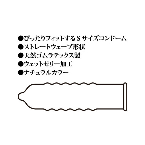 リッチS 144個入り画像2