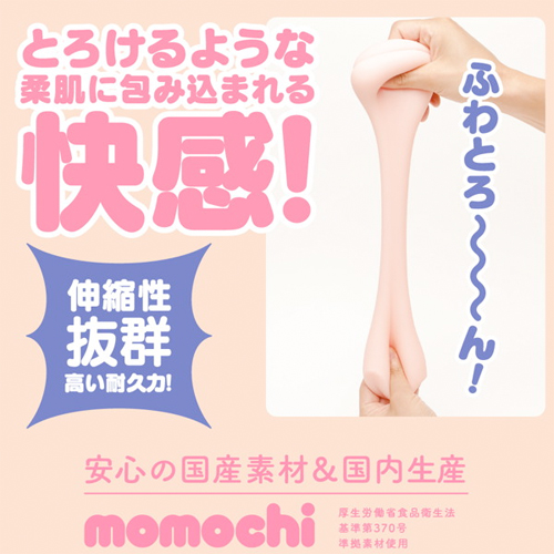 PUNIVIRGIN ぷにばーじん mini ソフト画像3