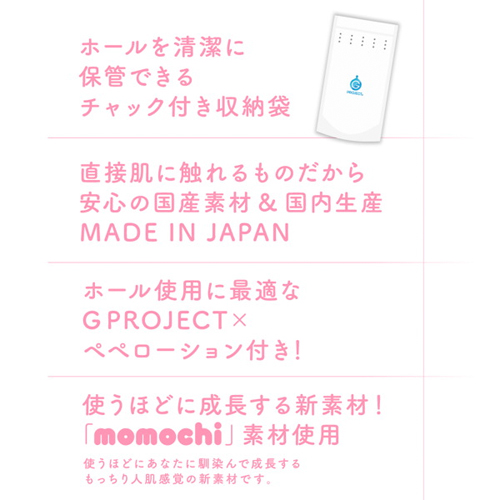PUNIVIRGIN ぷにばーじん mini ソフト画像6