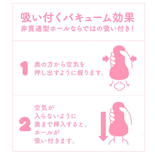 PUNIVIRGIN ぷにばーじん mini ソフト画像7