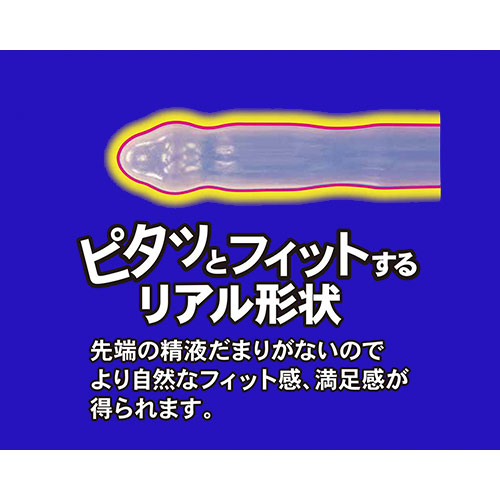 ミラクルフィット 5個入画像2