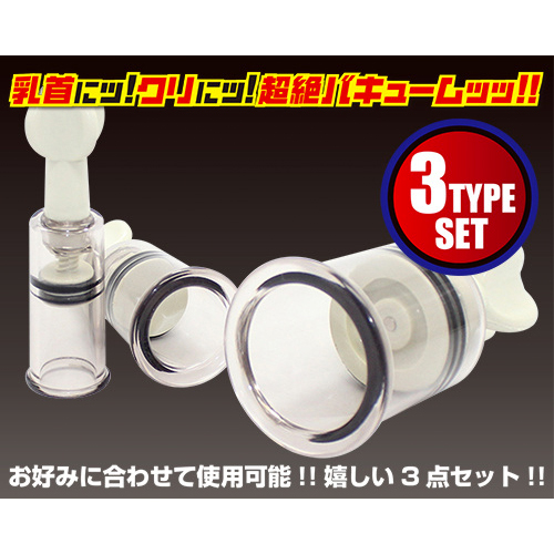 チューチューニップル画像3