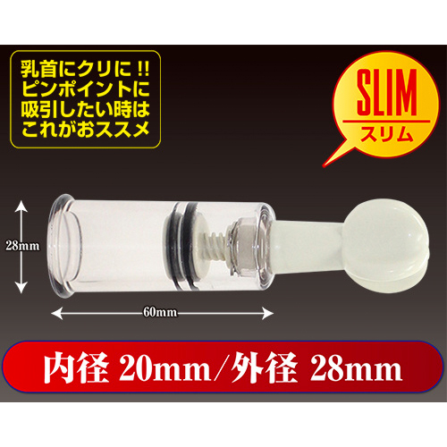 チューチューニップル画像5