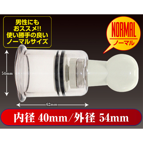 チューチューニップル画像6