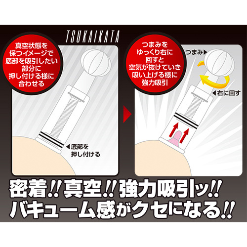 チューチューニップル画像4
