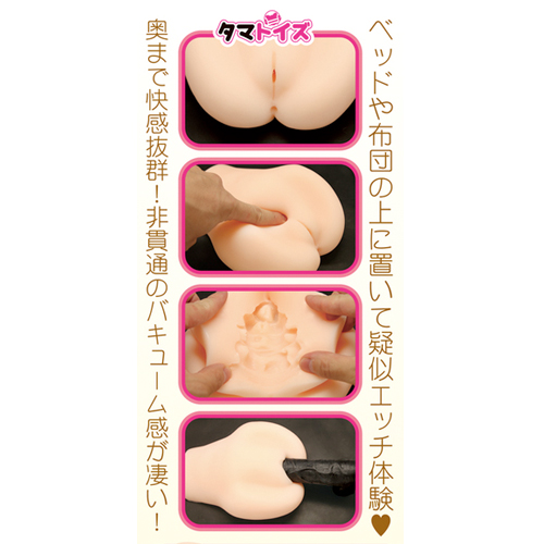 つるりんぷっくり画像4