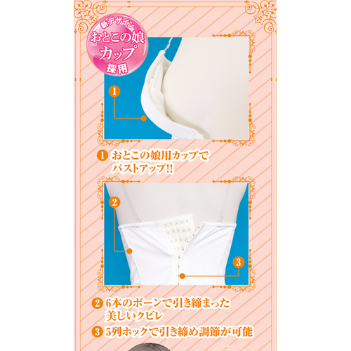 コルセットビスチェ おとこの娘用画像5