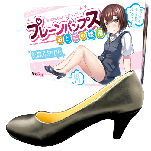 プレーンパンプス おとこの娘用