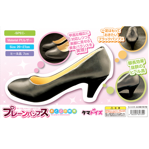 プレーンパンプス おとこの娘用画像2