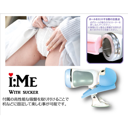i:ME アイミー スカイ画像5