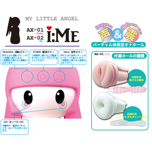 i:ME アイミー チェリー画像2